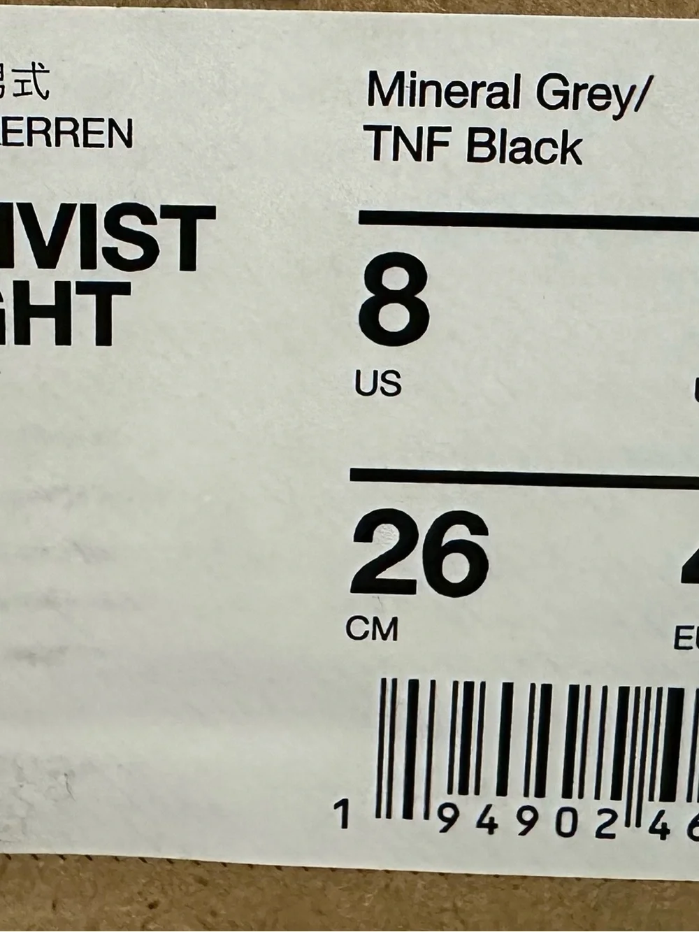 The North Face Tan and Black Hiking Sneakers